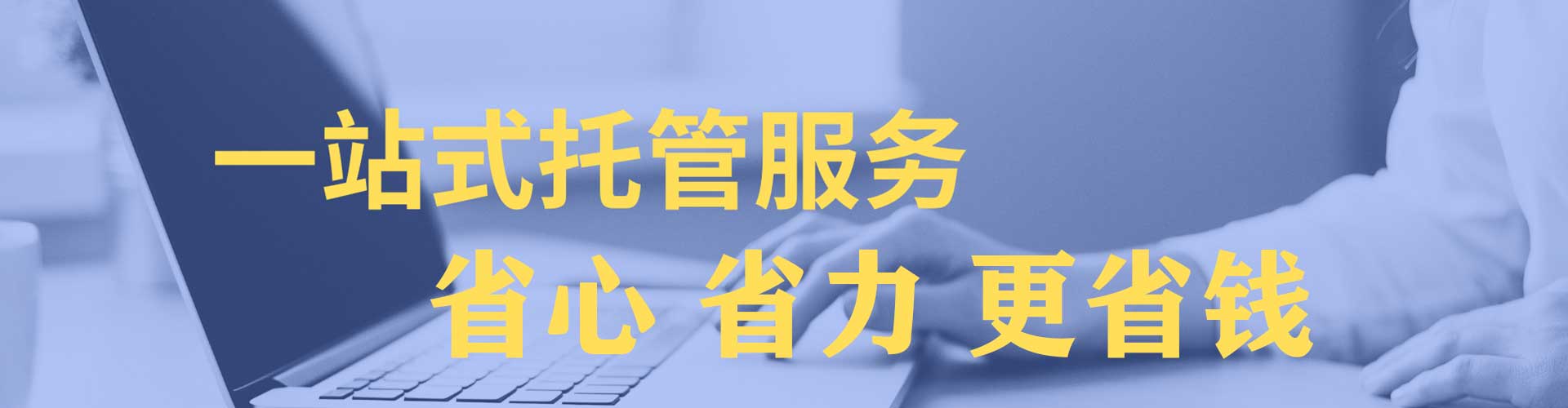 余江sem外包